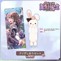 Tachibana Hinano - Tapestry - Poster - Bookmark - VSPO!