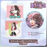 Tachibana Hinano - Tapestry - Badge - Bag - Postcard - Poster - Bookmark - VSPO!