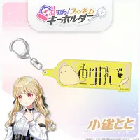 Kogara Toto - Key Chain - Acrylic Key Chain - VSPO!