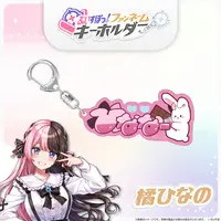 Tachibana Hinano - Key Chain - Acrylic Key Chain - VSPO!
