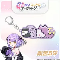 Shinomiya Runa - Key Chain - Acrylic Key Chain - VSPO!