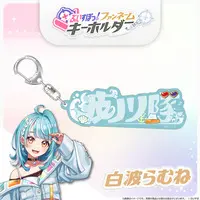 Shiranami Ramune - Key Chain - Acrylic Key Chain - VSPO!