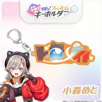 Komori Met - Key Chain - Acrylic Key Chain - VSPO!