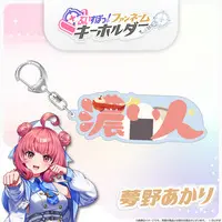 Yumeno Akari - Key Chain - Acrylic Key Chain - VSPO!