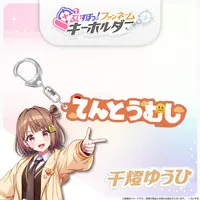 Sendo Yuuhi - Key Chain - Acrylic Key Chain - VSPO!