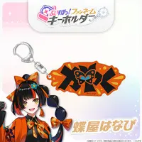 Choya Hanabi - Key Chain - Acrylic Key Chain - VSPO!