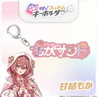 Amayui Moka - Key Chain - Acrylic Key Chain - VSPO!