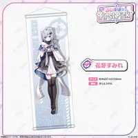 Kaga Sumire - Tapestry - VSPO!