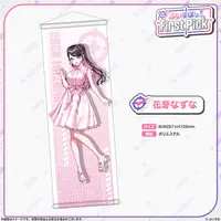 Kaga Nazuna - Tapestry - VSPO!