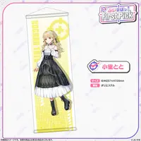 Kogara Toto - Tapestry - VSPO!