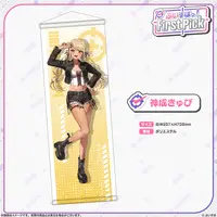 Kaminari Qpi - Tapestry - VSPO!