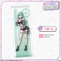 Yakumo Beni - Tapestry - VSPO!