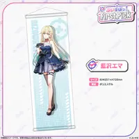 Aizawa Ema - Tapestry - VSPO!