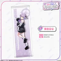 Shinomiya Runa - Tapestry - VSPO!