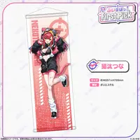 Nekota Tsuna - Tapestry - VSPO!