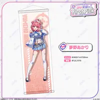 Yumeno Akari - Tapestry - VSPO!