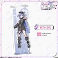 Yano Kuromu - Tapestry - VSPO!