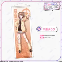 Sendo Yuuhi - Tapestry - VSPO!