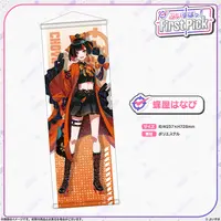 Choya Hanabi - Tapestry - VSPO!