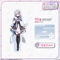 Kaga Sumire - Acrylic stand - VSPO!