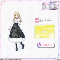 Kogara Toto - Acrylic stand - VSPO!