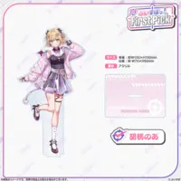 Kurumi Noah - Acrylic stand - VSPO!