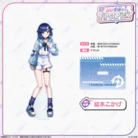 Tsumugi Kokage - Acrylic stand - VSPO!