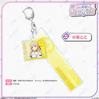 Kogara Toto - Key Chain - Acrylic Key Chain - VSPO!