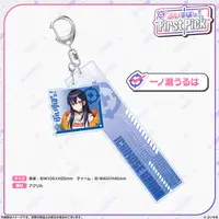 Ichinose Uruha - Key Chain - Acrylic Key Chain - VSPO!