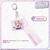 Kurumi Noah - Key Chain - Acrylic Key Chain - VSPO!