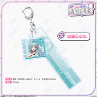 Shiranami Ramune - Key Chain - Acrylic Key Chain - VSPO!