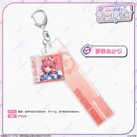 Yumeno Akari - Key Chain - Acrylic Key Chain - VSPO!