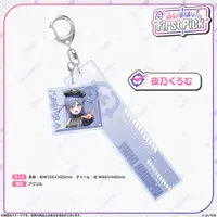 Yano Kuromu - Key Chain - Acrylic Key Chain - VSPO!