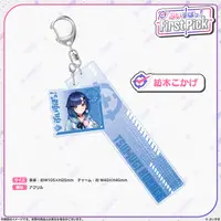 Tsumugi Kokage - Key Chain - Acrylic Key Chain - VSPO!