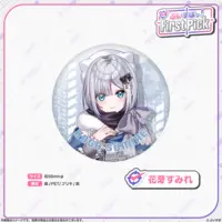 Kaga Sumire - Badge - VSPO!