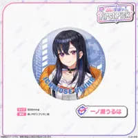Ichinose Uruha - Badge - VSPO!