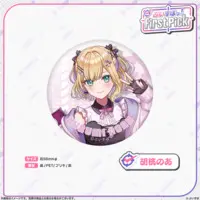 Kurumi Noah - Badge - VSPO!