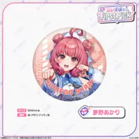 Yumeno Akari - Badge - VSPO!