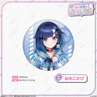 Tsumugi Kokage - Badge - VSPO!