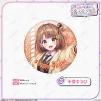 Sendo Yuuhi - Badge - VSPO!