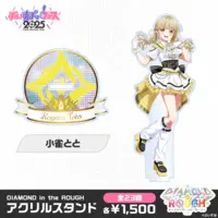 Kogara Toto - Acrylic stand - VSPO!