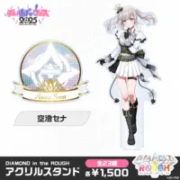 Asumi Sena - Acrylic stand - VSPO!