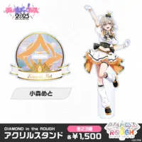 Komori Met - Acrylic stand - VSPO!