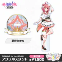 Yumeno Akari - Acrylic stand - VSPO!