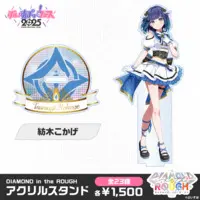 Tsumugi Kokage - Acrylic stand - VSPO!