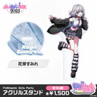 Kaga Sumire - Acrylic stand - VSPO!