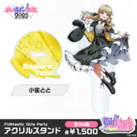 Kogara Toto - Acrylic stand - VSPO!