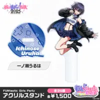 Ichinose Uruha - Acrylic stand - VSPO!