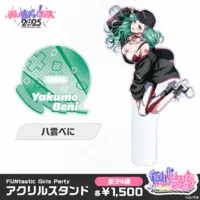 Yakumo Beni - Acrylic stand - VSPO!