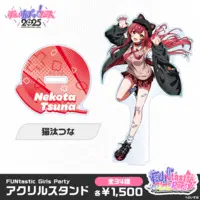Nekota Tsuna - Acrylic stand - VSPO!